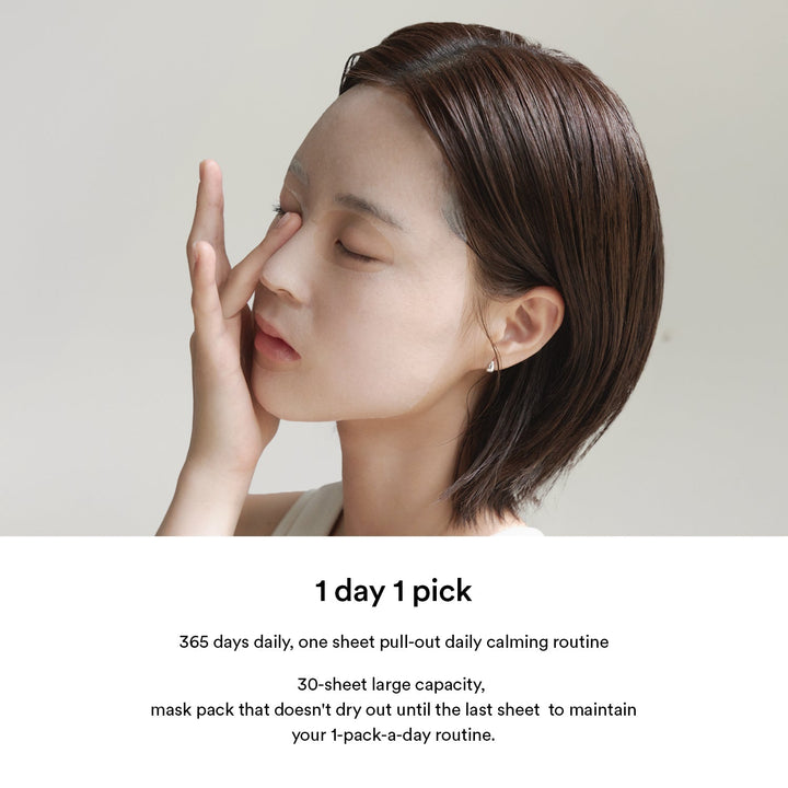 Daily Quick Mask | Dual Care (Soothing & Firming)
