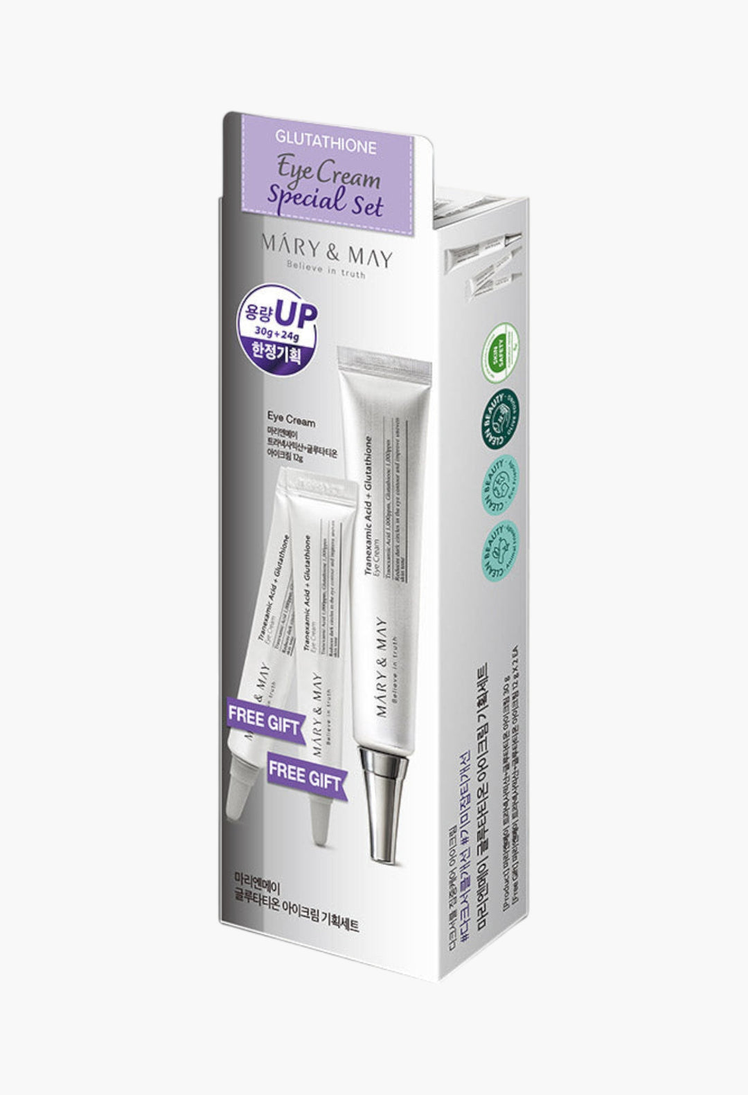 Glutathione Eye Cream Special Set