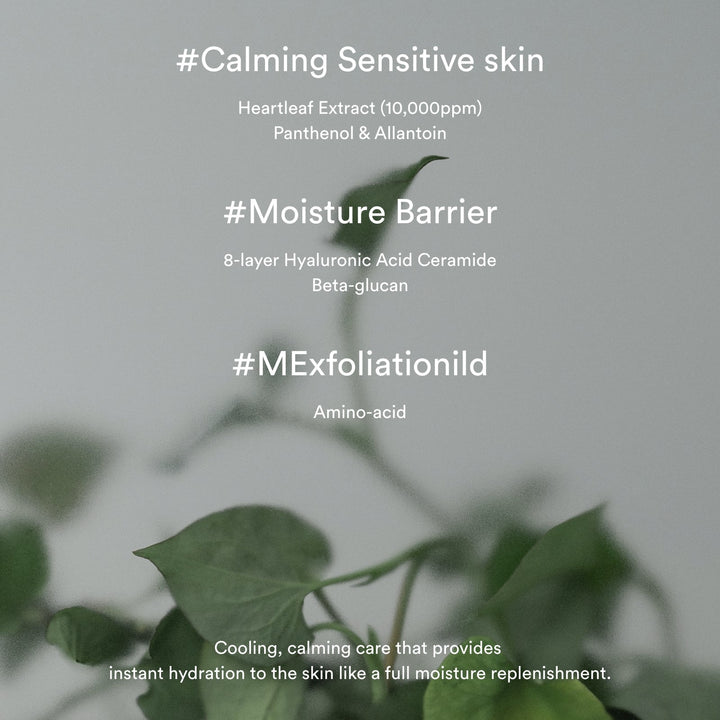 Heartleaf Cream Calming Tube