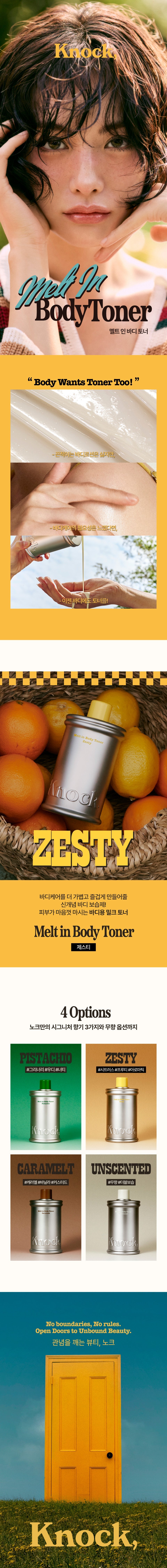Melt In Body Toner Zesty - GLAM MODA