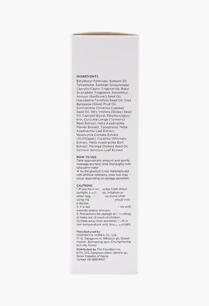 Anua Heartleaf Pore Control Cleansing Oil 200ml - GLAM MODA