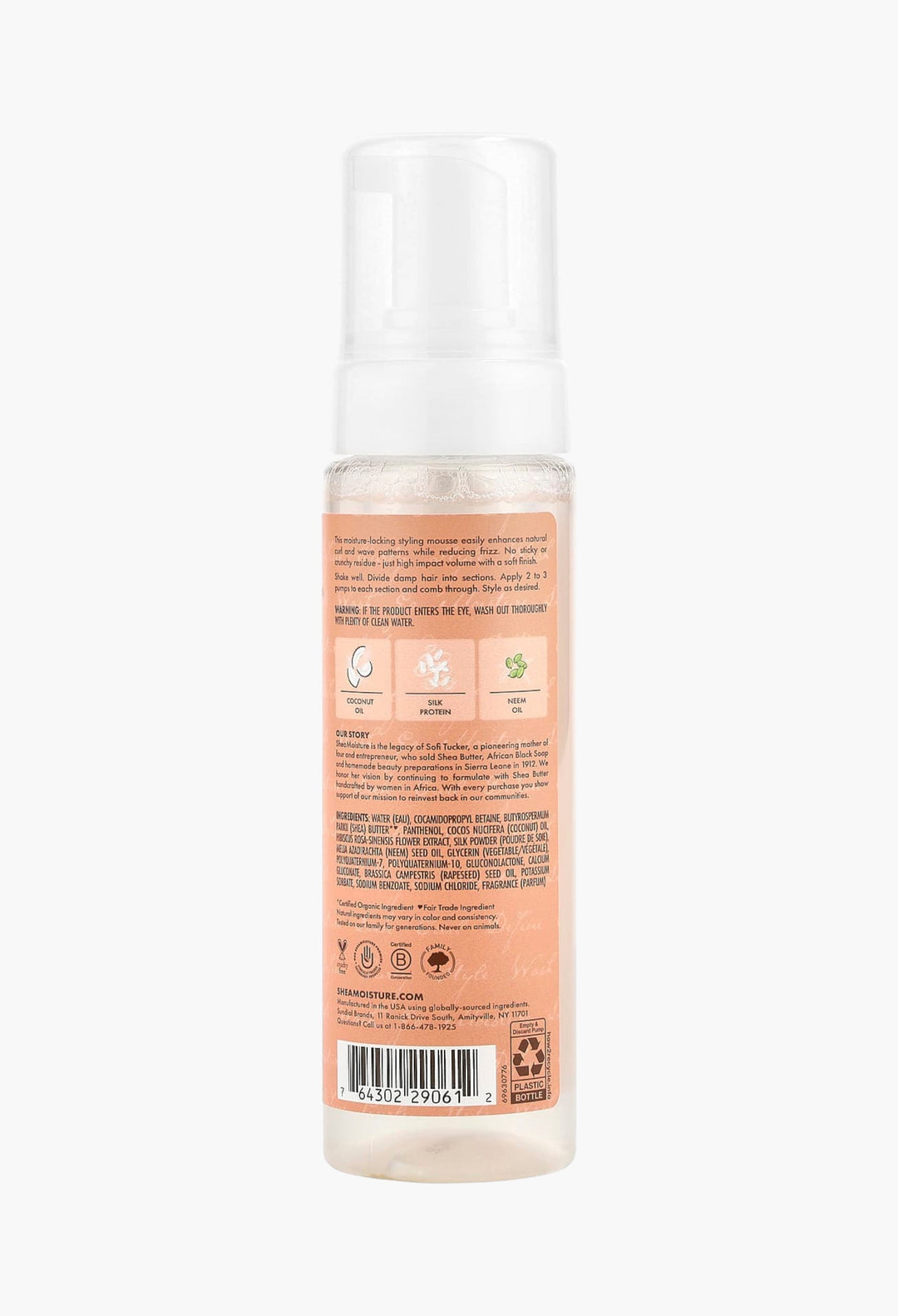 Frizz Free Curl Mousse, Coconut & Hibiscus