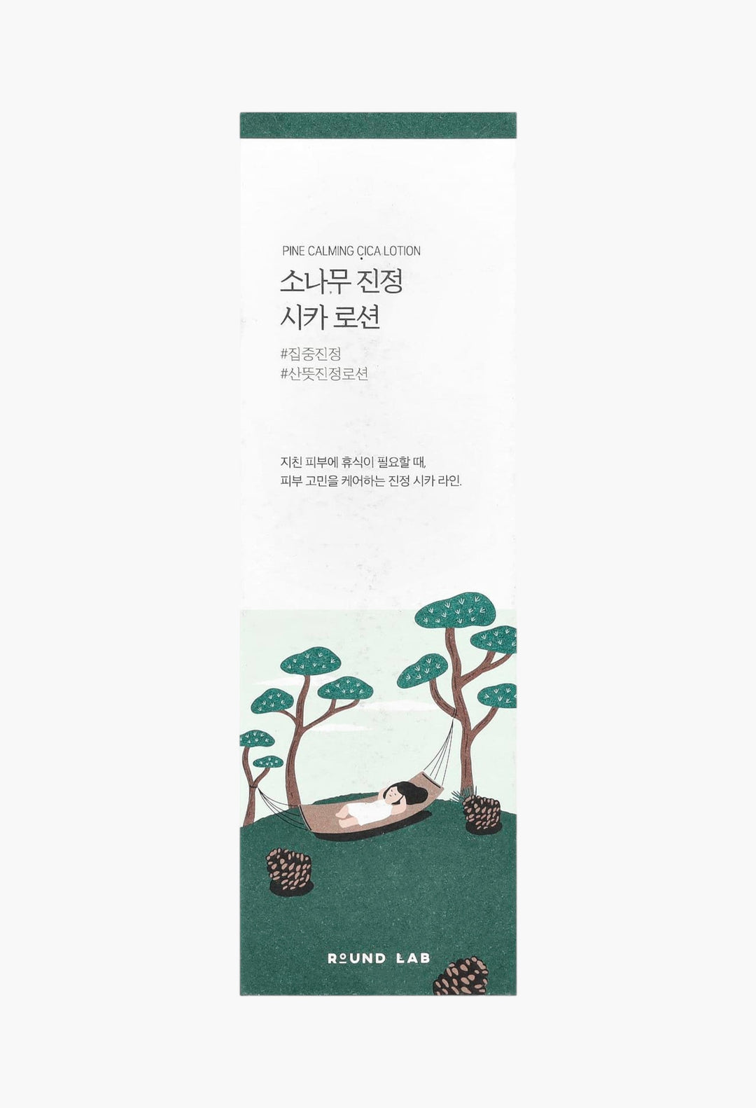 Pine Calming Cica Lotion