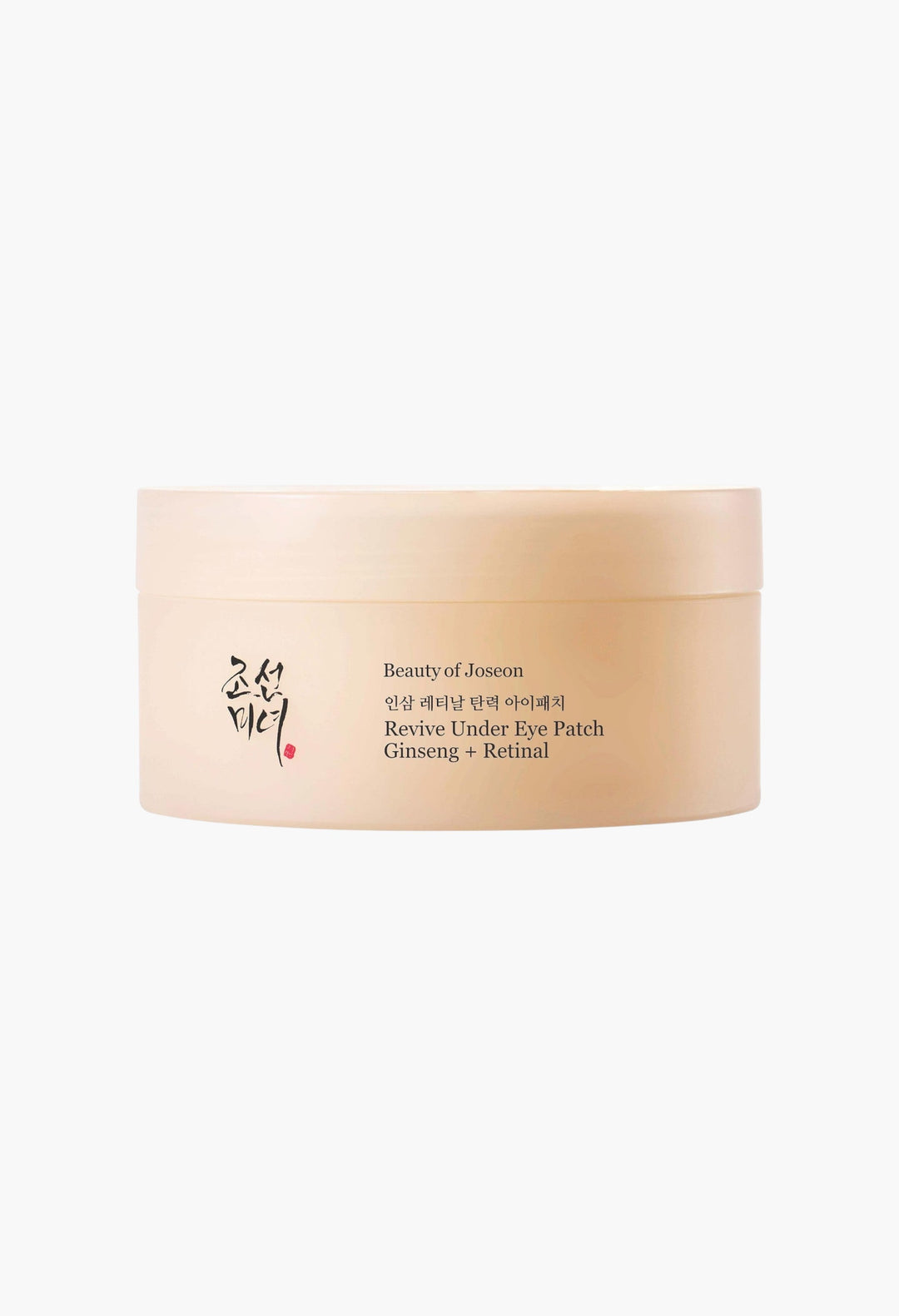 Revive Under Eye Patches for Wrinkles - GLAM MODA