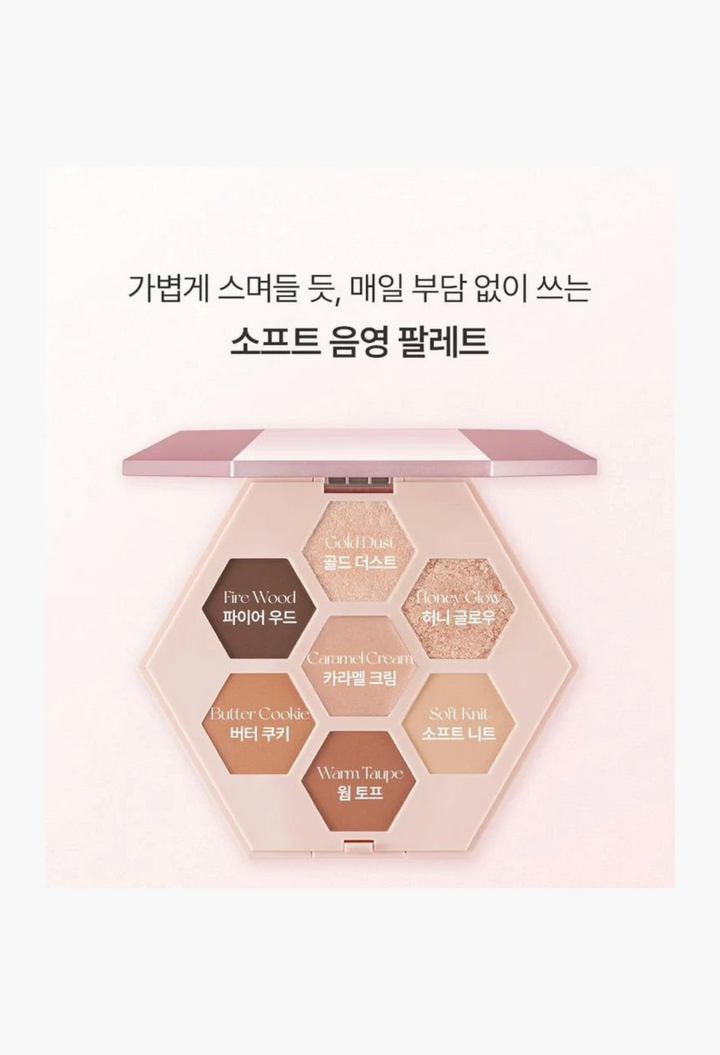 GLAM MODA ELROEL Barely Mood Shadow Palette 02 Pale Rose featuring six hexagonal pans of matte and shimmer neutral shades.