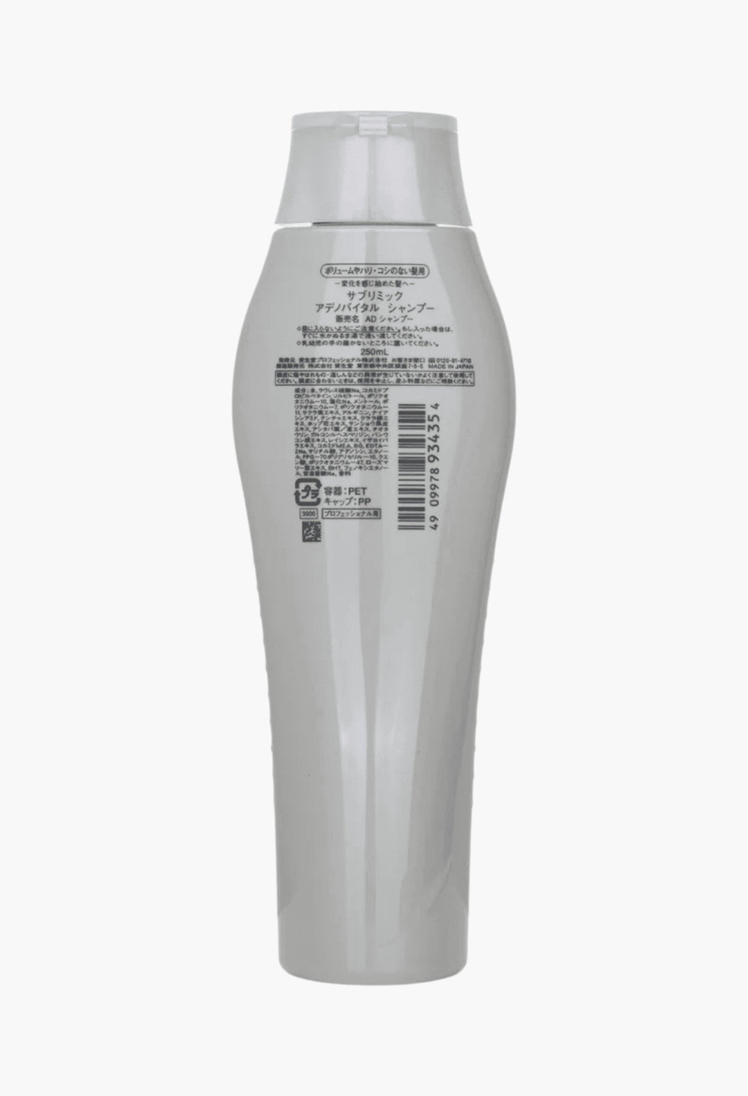 Sublimic Adenovital Shampoo Thinning Hair - GLAM MODA