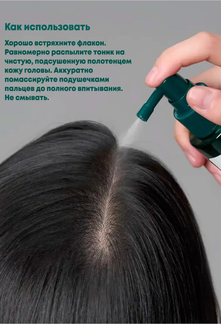 Pine Cica Calming Scalp Tonic